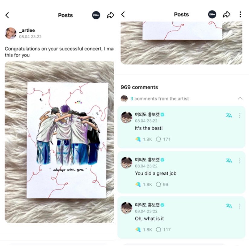 xo, niji🌈 tweet media