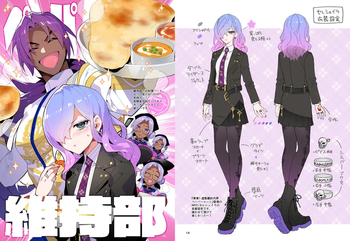 夏コミ新刊「FGO Illustrations 9」書店委託分予約受付開始です、よろしくお願いします!     C102夏コミ8月12日(土)西地区 "あ" ブロック 34ab「ReDrop」でお待ちしています! #コミケ #C102 #FGO