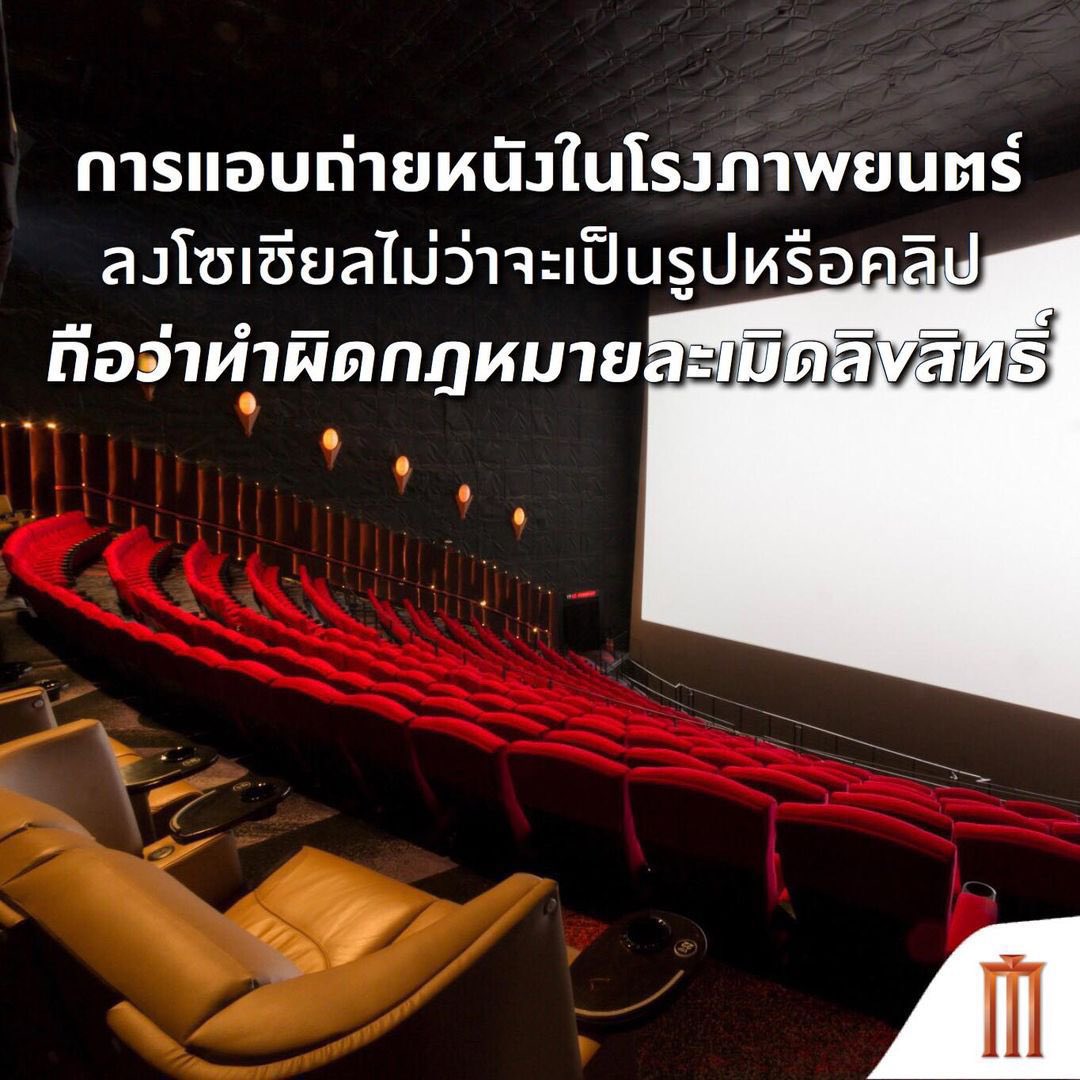 VeryGreatSeries's tweet photo. ทางบริษัท ได้มีการดำเนินคดีตามกฏหมาย แต่การดำเนินการ ต้องรวบรวมหลักฐานและ ใช้ระยะเวลาค่อนข้างนาน 

เหตุผล ที่บริษัท รบกวนให้ทุกคนช่วยกันรีพอร์ท เพื่อเป็นการหยุดการแพร่กระจาย ของคลิปดังกล่าว.. หลังจากที่คลิปถูกลบแล้ว การดำเนินคดี ยังคงเป็นไปตามขั้นตอน 

ดังนั้น หากพบเห็นสามารถร้องเรียน และรีพอร์ทเพื่อให้ช่องดังกล่าวโดนปิดกั้น และ เพื่อรักษาสิทธ์ การเข้าฉายในต่างประเทศนะครับ ขอบพระคุณ 

The company has taken legal action but the operation must gather evidence and takes quite a long time. The reason why the company asks for coorporation from everyone in order to stop the spread of such clips or video. After the clips or videos were deleted, prosecution is still in progress. Therefore, if everyone found it, you can complain and report that the clips or videos disappear. In order to maintain our condition for showing in another countries.

#Saveaftersundownforinterfans #ภาพยตร์ดับแสงรวี