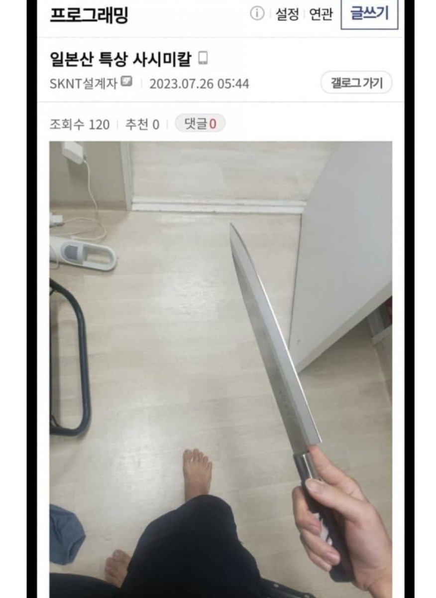 seanseed's tweet photo. 서현역 살인자가 디시인사이드에 올렸던 게시물. 친일 매구 토왜의 해악을 잘 보여준다. https://t.co/aNJPV3gq8L
