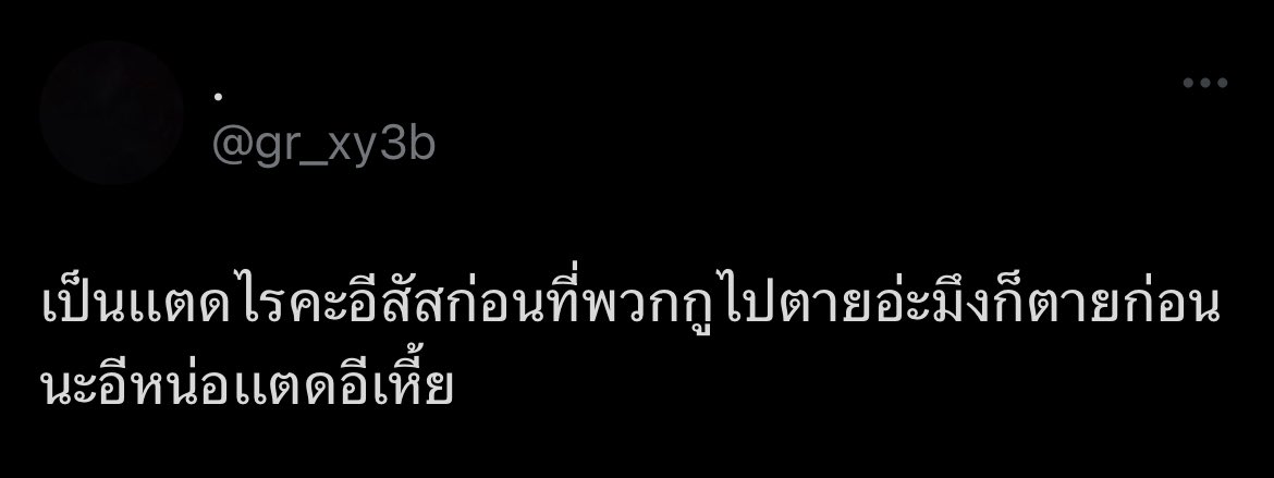 waitpjc's tweet photo. ค่ะ มัมหีบิวเป็นคนดีมากค่ะ https://t.co/7boiMRkztl