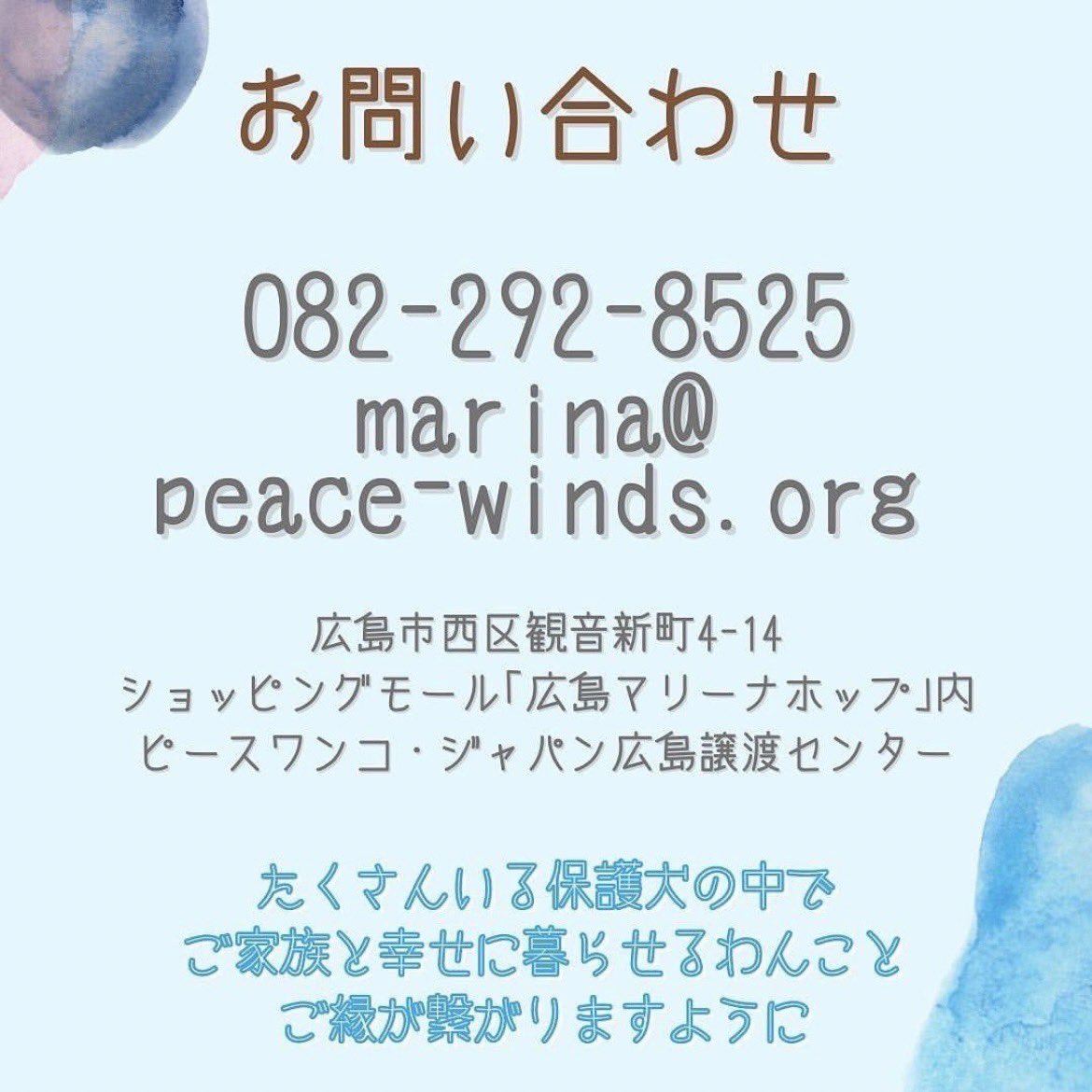 pwj_hiroshima's tweet photo. https://t.co/UywB6aisfS