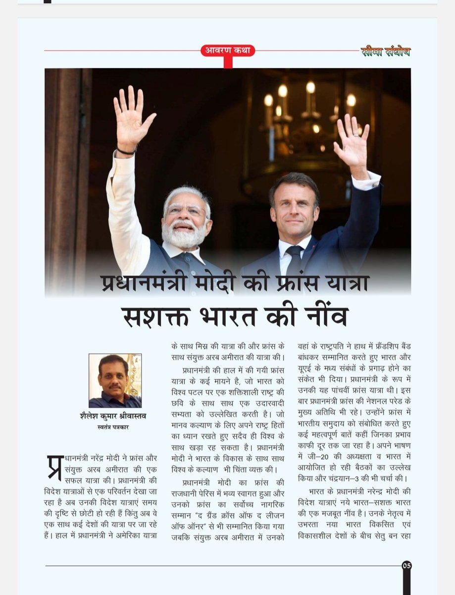 shailesh_live1's tweet photo. https://t.co/GMnMhcgeB8