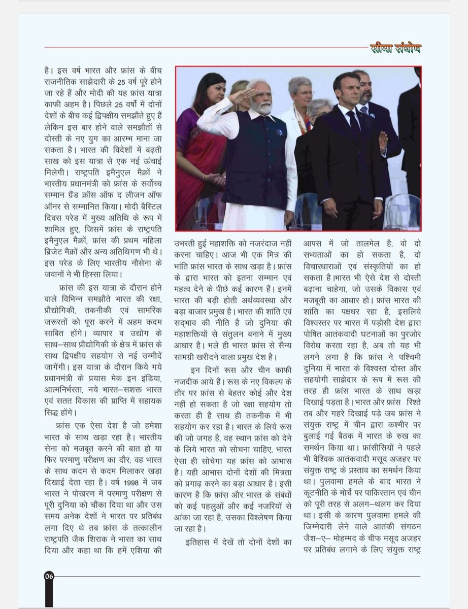 shailesh_live1's tweet photo. https://t.co/GMnMhcgeB8
