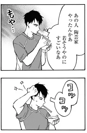 今回のお気に入りシーン。
ジブリのラピュタで、パズーがシータの代わりにもらった金貨を地面にたたきつけようとして結局自分のポケットに直すシーンが大好きなのですが、
それと似た「人間臭さ」みたいな・・・好きですね。