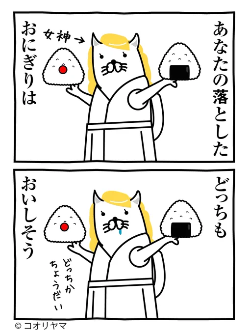 #あなたのヒロイン適性度  返してください…!