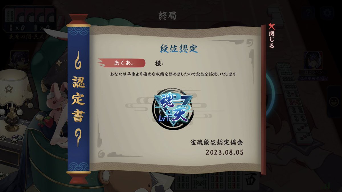 あくあ tweet media