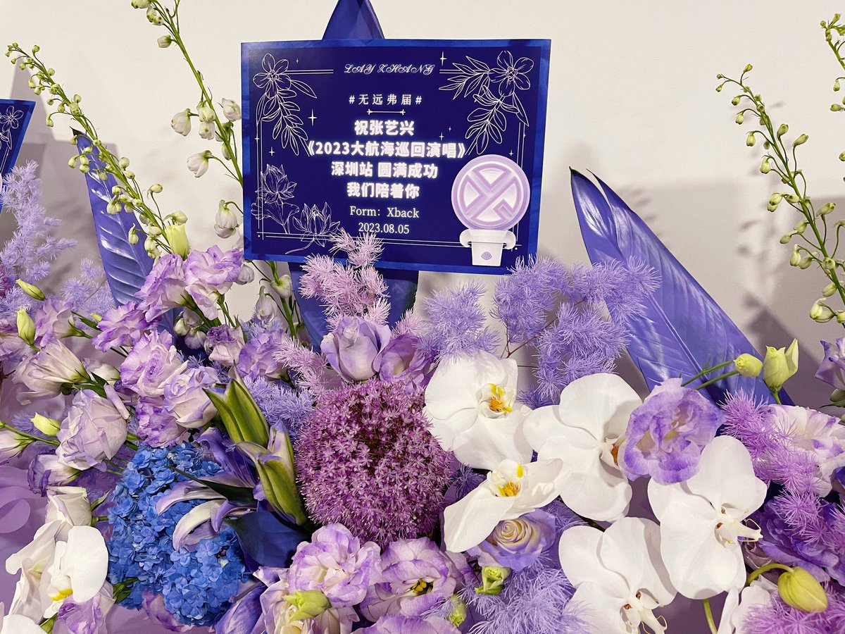Layzhangcharms's tweet photo. Fan Supporting Project For GRANDLINE 2.5 in Shenzhen 

Congratulations for another milestone concert @layzhang . This is our supporting flower bouquet for GL2.5 in Shenzhen. 
#Yixing #LayZhang #Lay https://t.co/C8nmRCT6Am