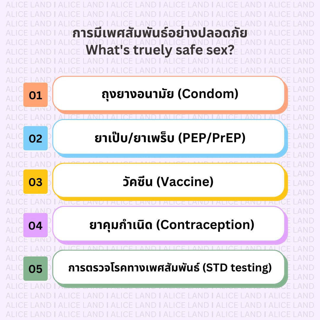 Alice_Land tweet media