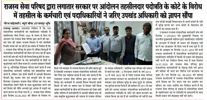 Shambhusingh502's tweet photo. @ashokgehlot51 @RamlaljatINC @DRathore_INC @RajCMO @artizzzz https://t.co/KU9AGgqibm