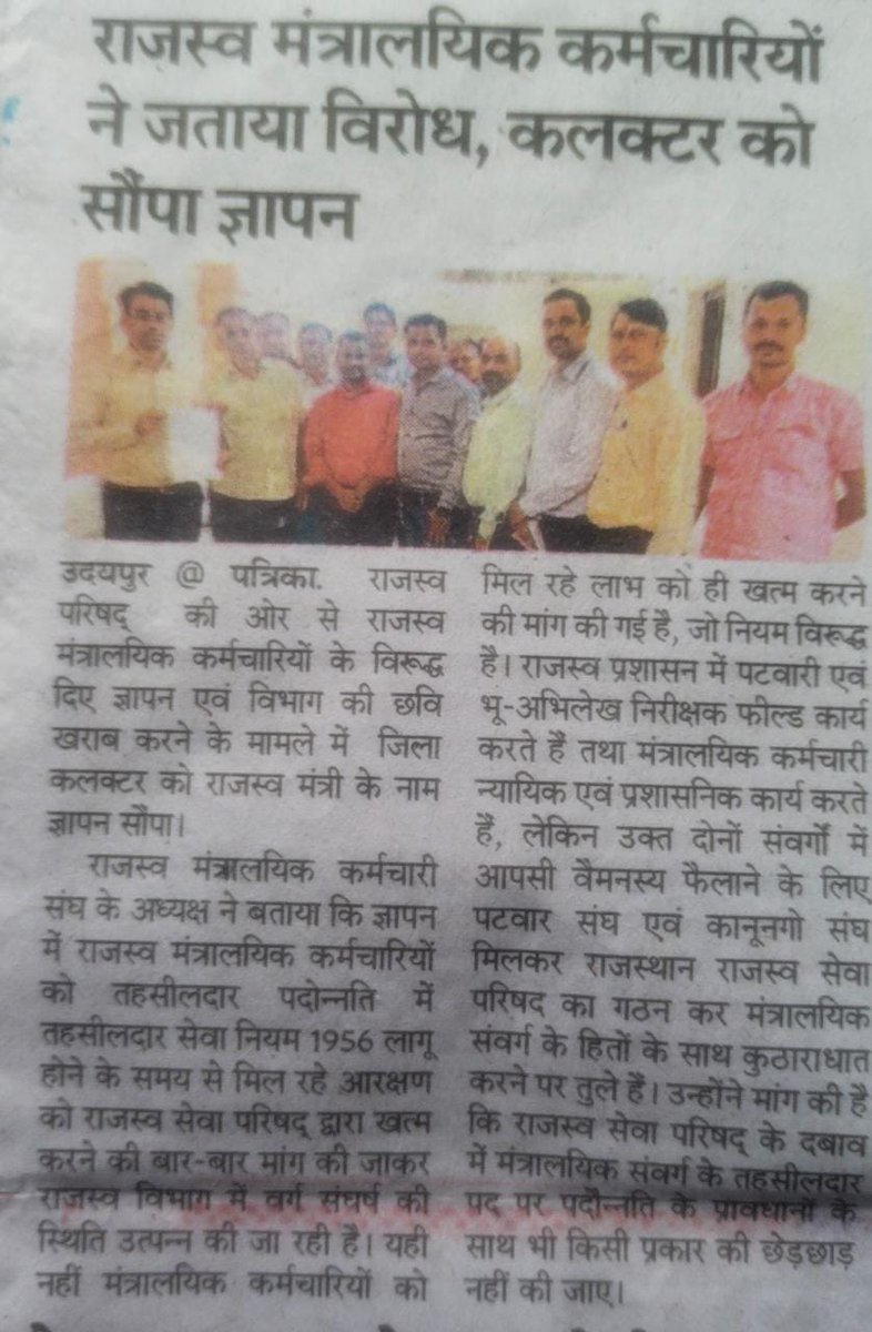 Shambhusingh502's tweet photo. @ashokgehlot51 @RamlaljatINC @DRathore_INC @RajCMO @artizzzz https://t.co/KU9AGgqibm