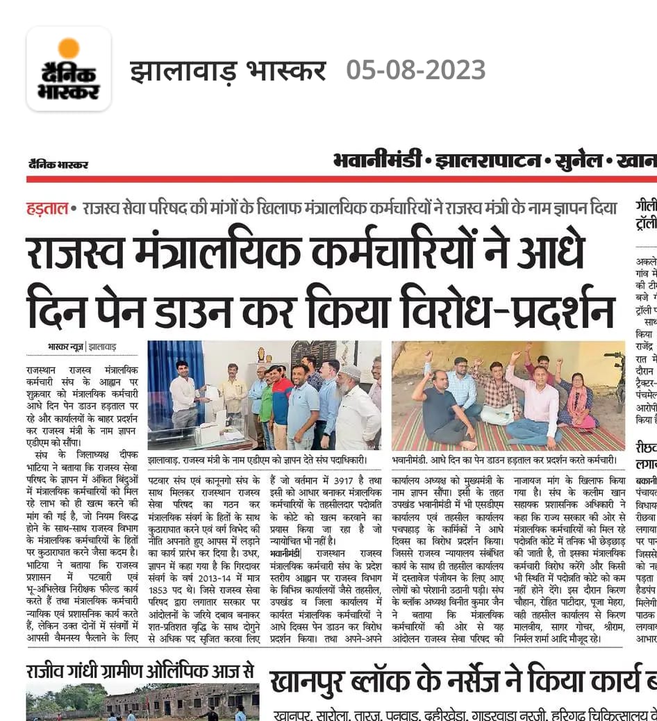 Shambhusingh502's tweet photo. @ashokgehlot51 @RamlaljatINC @DRathore_INC @RajCMO @artizzzz https://t.co/KU9AGgqibm