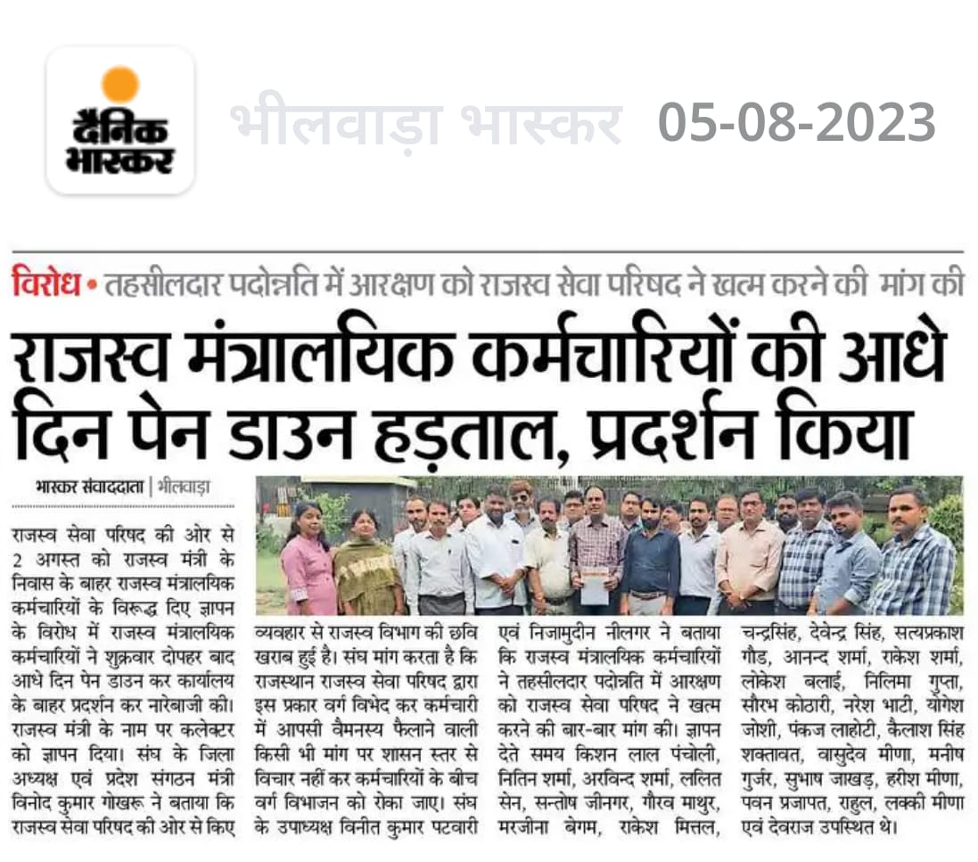 <a href="/ashokgehlot51/">Ashok Gehlot</a> <a href="/RamlaljatINC/">Ramlal Jat</a> @DRathore_INC <a href="/RajCMO/">CMO Rajasthan</a> <a href="/artizzzz/">Arti Dogra</a>