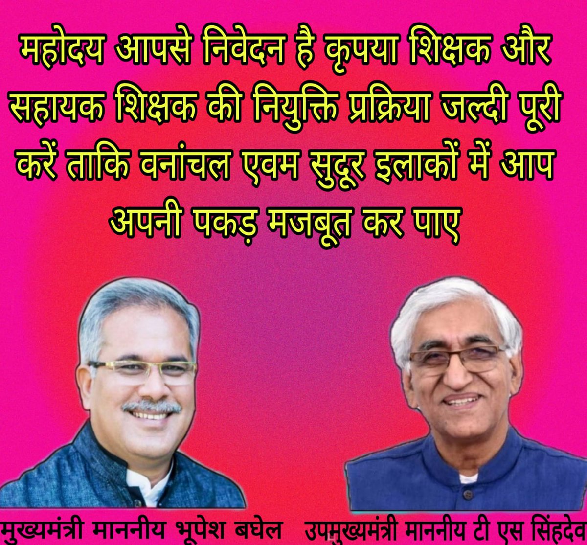 #शिक्षक_एवं_सहायक_शिक्षक_काउंसलिंग_शीघ्र_प्रारंभ_करो 
#जल्दी करवाबे कका............. 🙏🏻तोर भतीजा 
<a href="/bhupeshbaghel/">Bhupesh Baghel</a> 
<a href="/BhupeshOnline/">Bhupesh Online</a> 
<a href="/CGMukhyamantri/">Chhattisgariha Mukhyamantri - Bhupesh Baghel</a> 
<a href="/ChhattisgarhCMO/">CMO Chhattisgarh</a> 
<a href="/DPRChhattisgarh/">Jansampark CG</a> 
<a href="/TS_SinghDeo/">T S Singhdeo</a> 
<a href="/RChoubeyCG/">Ravindra Choubey</a> 
<a href="/triptisoni6194/">Tripti Soni</a> 
<a href="/HindiNews18/">News18 Hindi</a> 
<a href="/News18MP/">News18 MadhyaPradesh</a> 
<a href="/Deveshtiwari_/">Devesh Tiwari Amora</a> 
<a href="/ZeeMPCG/">Zee MP-Chhattisgarh</a>
