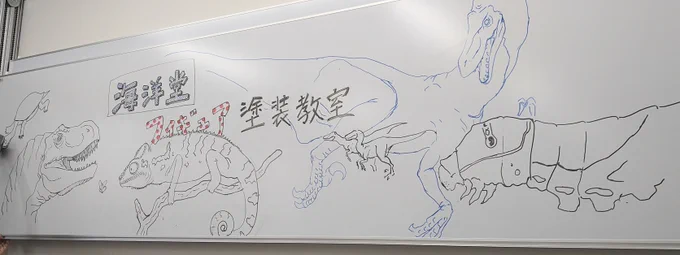 参加してきました  平面塗るのと立体塗るのじゃ全くべつものですわっ!!  羽4枚はつまり裏表で8枚塗るということ〜!:D  塗装技師さんの精密技術を目の当たりにしてどひゃー!!の連続でした!