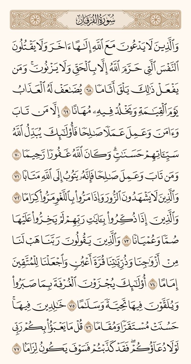 abumohammedr's tweet photo. https://t.co/I1qpVJuzgB