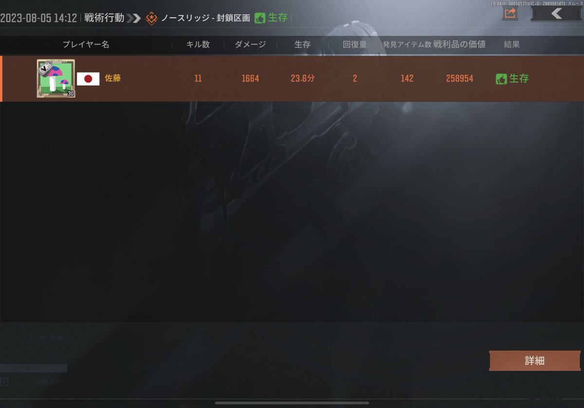 xSatoux072's tweet photo. ベクター背負ってゴミ漁り言ったはずがプレーヤーと遭遇で潤ったの最強すぎるて🙈💕
 #アリブレ
 #ArenaBreakout
 #アリーナブレイクアウト https://t.co/BZL5RqVPnn