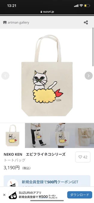 全て可愛い