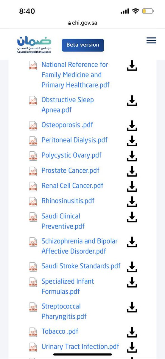 د. عبدالله البيروتي tweet media