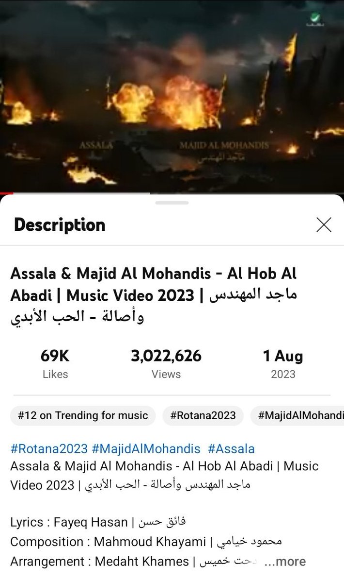 Moshazly84's tweet photo. صباح ال ٣مليون مشاهدة في ٤ ايام 
وترند ١٢ يوتيوب مصر لحد دلوقتي 😍🔥
#الحب_الابدي 
@AssalaOfficial 
@majidalmohandis https://t.co/ityuq0dL4B