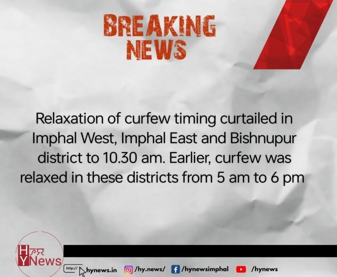 DynaMaibam's tweet photo. 🚨 #BreakingNews: Curfew relaxation in Imphal West, Imphal East, and Bishnupur districts curtailed to 10.30 am. New timings now from 10.30 am to 6 pm. Stay safe and follow guidelines. #CurfewUpdate #ManipurSafety
.
.
.#MrunalThakur #Chandrayaan3 #Crimea #samsoniteliveundefined https://t.co/BeUv8D2HJ7