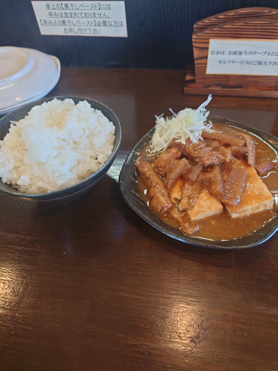 Nureyev_hoshido's tweet photo. とあるラーメン屋に行ってきました♪ https://t.co/gHRRsIgzEg