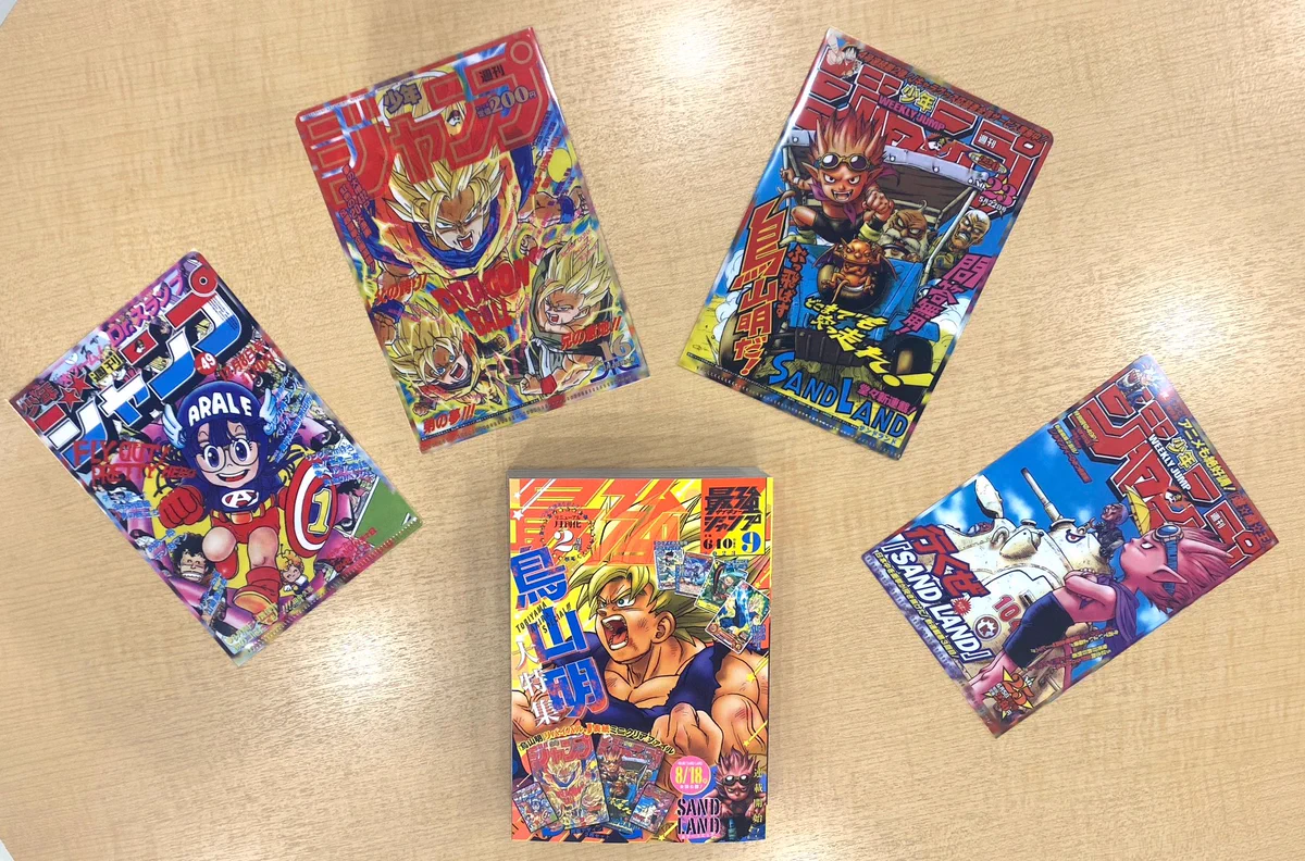 最強ジャンプ編集部 on X: 