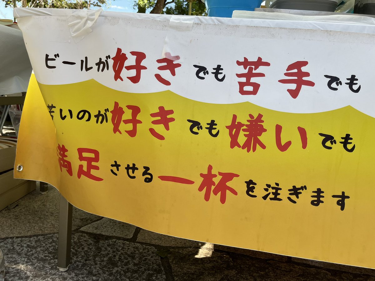 ussu_1246's tweet photo. ビールは注ぎ方次第で全然呑みごたえが違う！！ https://t.co/y4XMhRgYap