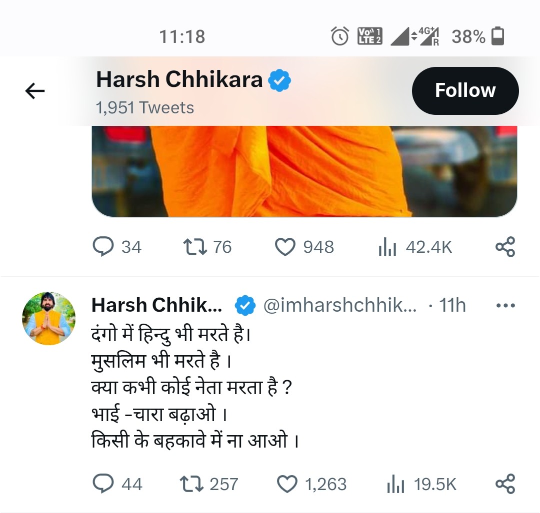 joonmohit's tweet photo. राजनीति में आने वालों को भीड़ काफी बढ़ गई है। खैर
सवाल ये है जितने भी यात्रा में भाई मारे उसके लिए आवाज नहीं उठी। 
प्रोफाइल में लिखा है सोनीपत से है। 
खान कॉलोनी में लड़की और उसके परिवार को धमकी दी गई जब आवाज नहीं उठी। 
अब भाई चारा बताने आ गए https://t.co/60GlfbSLlR