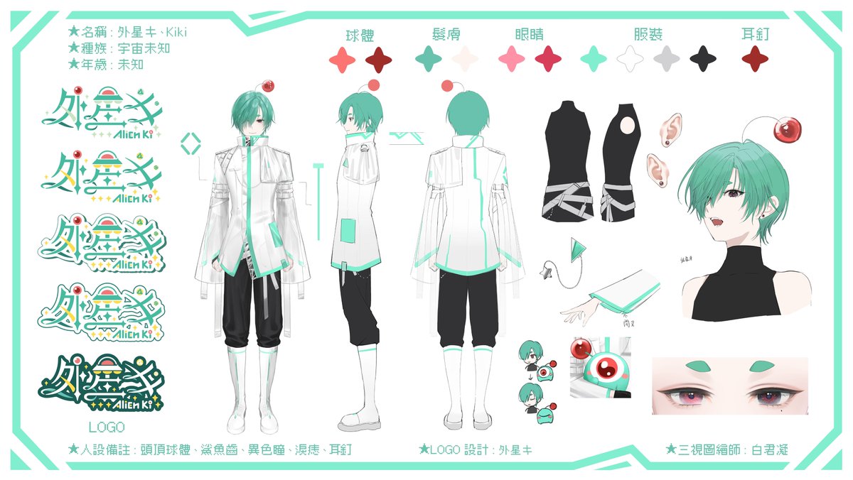 🛸過勞系外星ki👽少量接委託 tweet media