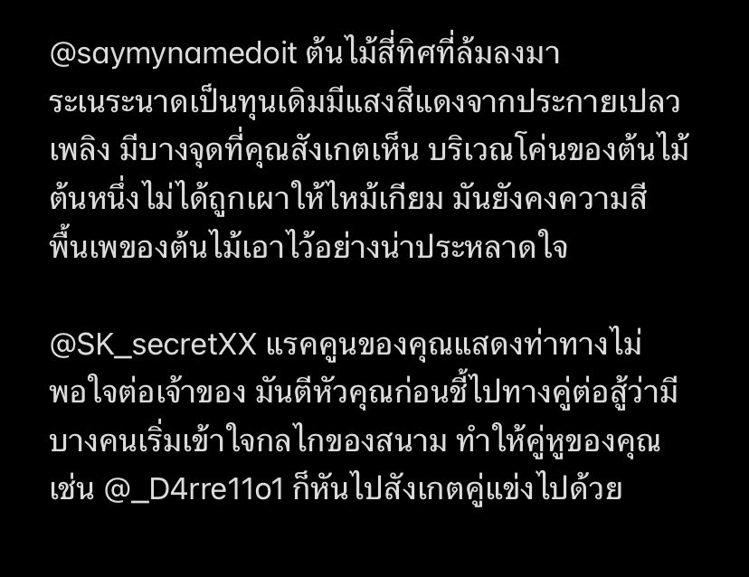 SKUNIVEROFF's tweet photo. @saymynamedoit @SK_VAlenX https://t.co/Fg93NIS3Ll