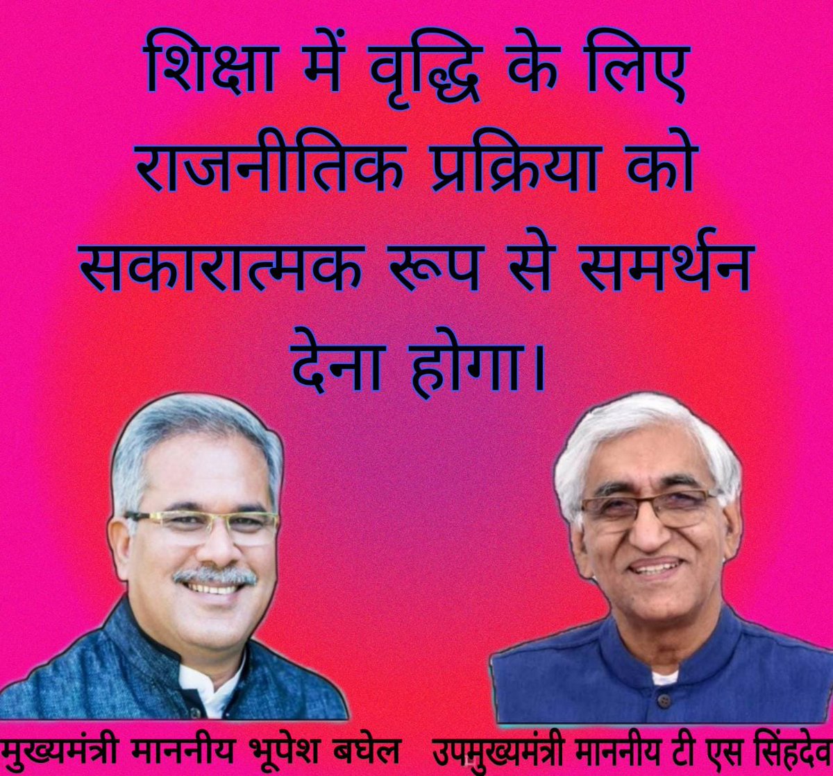 #शिक्षक_एवं_सहायक_शिक्षक_काउंसलिंग_शीघ्र_प्रारंभ_करो

#12489_शिक्षक_पदों_पर_शीघ्र_नियुक्ति_दो
<a href="/bhupeshbaghel/">Bhupesh Baghel</a> 
<a href="/BhupeshOnline/">Bhupesh Online</a> 
<a href="/CGMukhyamantri/">Chhattisgariha Mukhyamantri - Bhupesh Baghel</a> 
<a href="/ChhattisgarhCMO/">CMO Chhattisgarh</a> 
<a href="/DPRChhattisgarh/">Jansampark CG</a> 
<a href="/TS_SinghDeo/">T S Singhdeo</a> 
<a href="/RChoubeyCG/">Ravindra Choubey</a> 
<a href="/triptisoni6194/">Tripti Soni</a> 
<a href="/HindiNews18/">News18 Hindi</a> 
<a href="/News18MP/">News18 MadhyaPradesh</a> 
<a href="/ZeeMPCG/">Zee MP-Chhattisgarh</a>
<a href="/satyarajput321/">satya rajput</a>