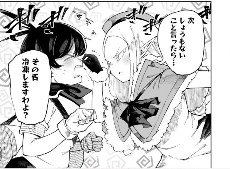 告知遅くなりましたがニコニコで42話後半も更新してます～!nico.ms/mg765112