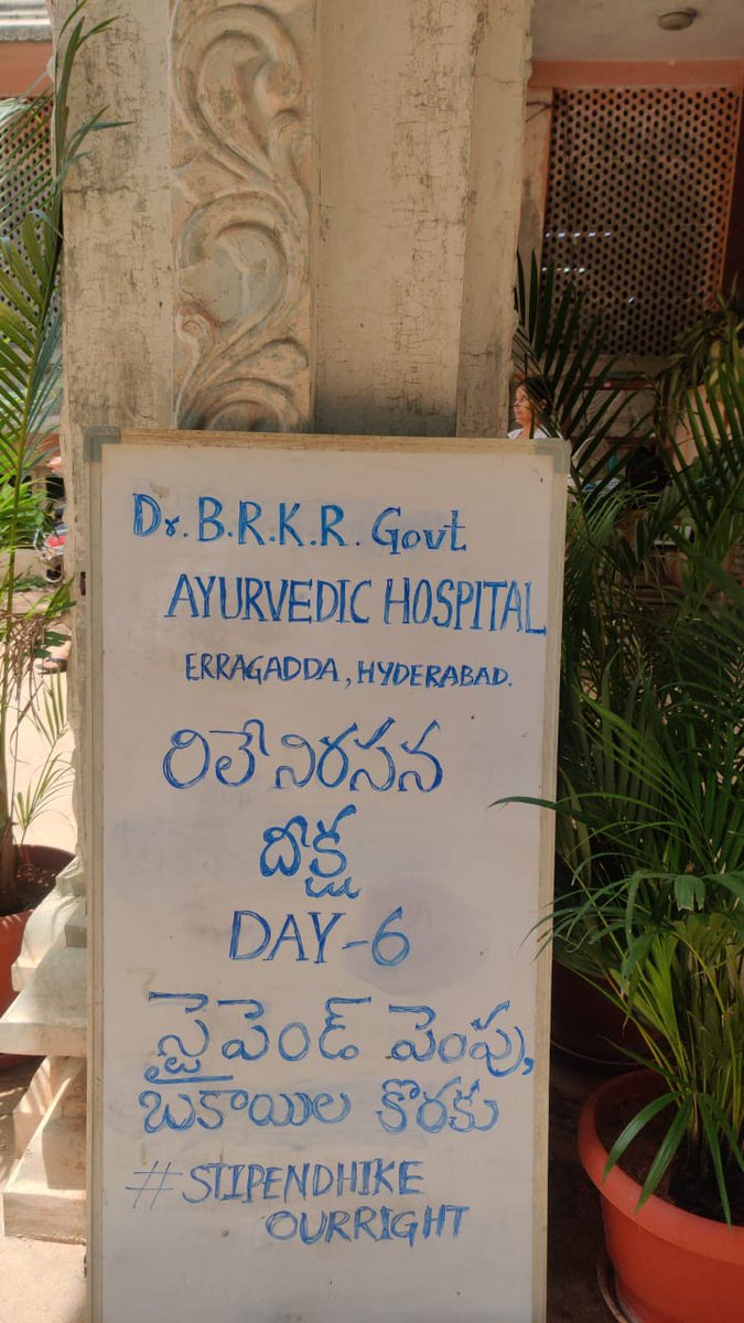 PatlollaMani97's tweet photo. #Day 6 strike near GAH erragadda
Stipend hike our right
#TELANGANAAYUSH 
#STIPENDHIKEFORAYUSH 
#TSAYUSHSTIPENDHIKE https://t.co/1hz6gyBpgU