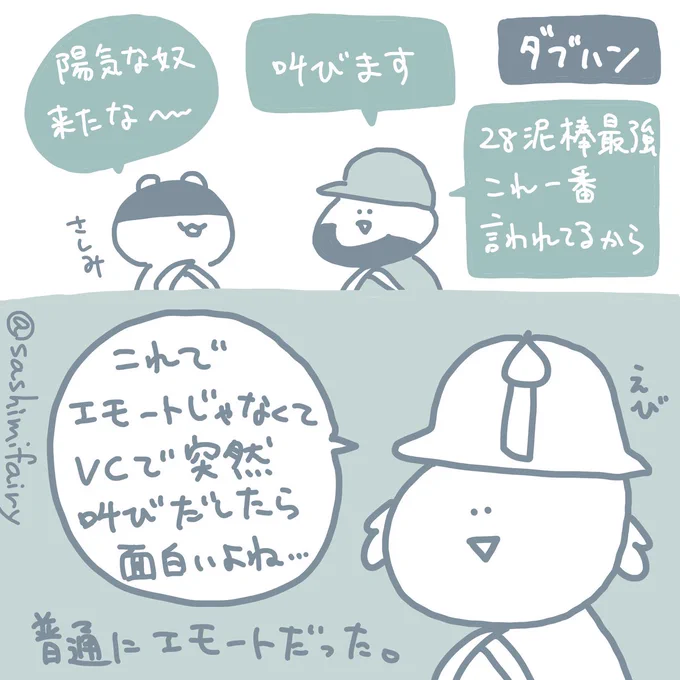 誰かやってほしい
#第五人格実録 #IdentityV 