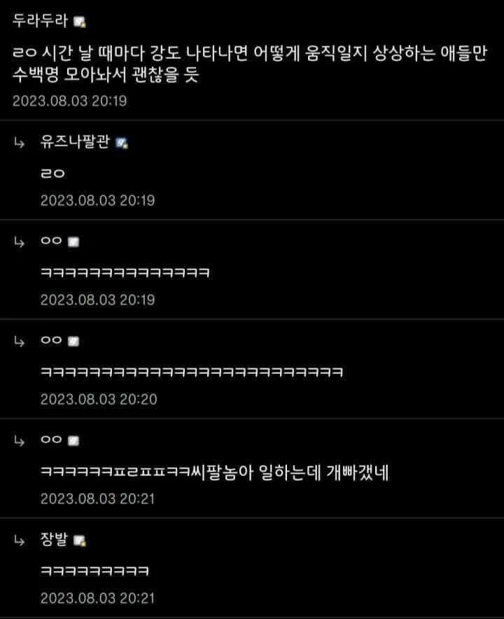 서울코믹월드 칼부림 예고 걱정없는 이유