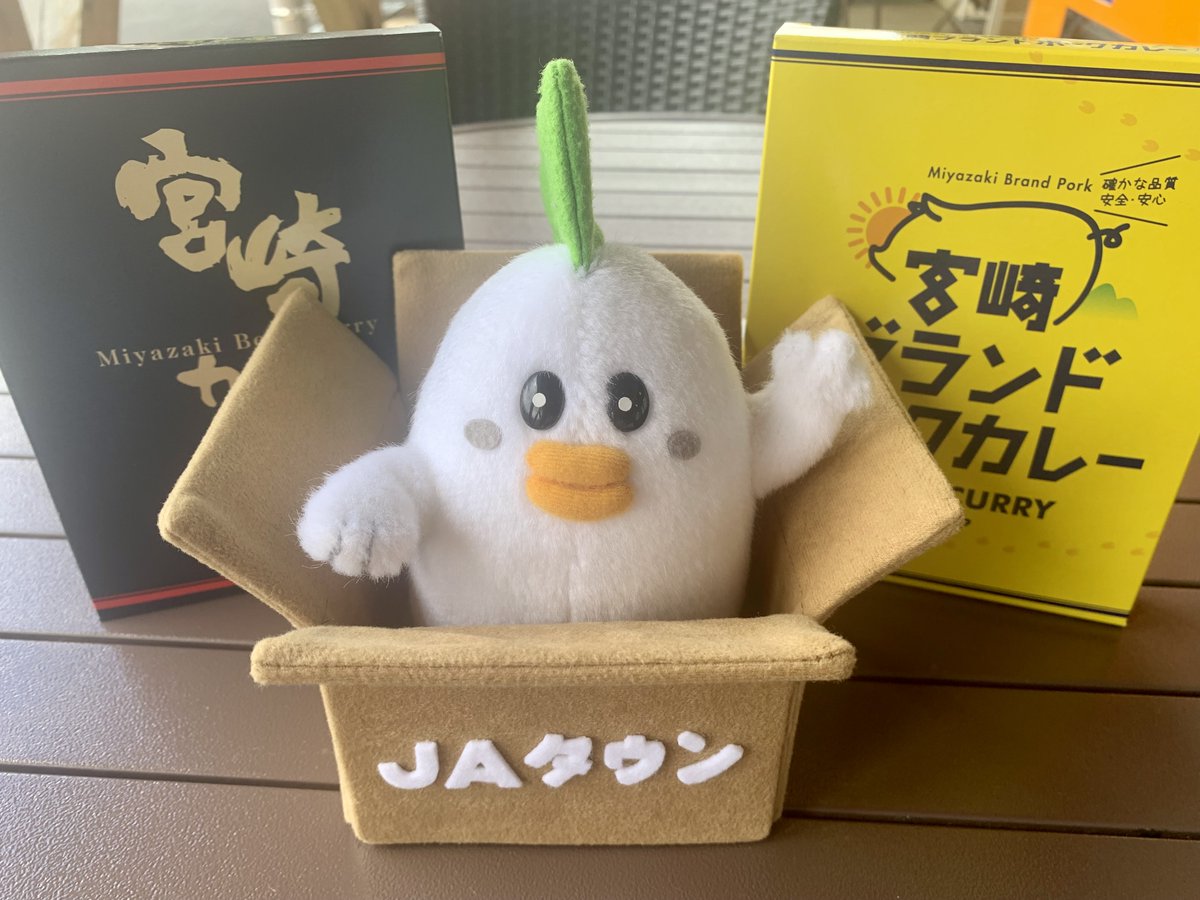 JA_JAtown's tweet photo. ＃じぇー太 のお土産🛍

宮崎県の直売所「百笑村 大塚店」で宮崎牛と豚のカレーをGet😋
フォロー&amp;このツイートをRTすると抽選で1名様にプレゼントしちゃうじぇ〜🌟

詳細👉https://t.co/QWnHruZyMQ
〆切👉2023/8/12

#JAタウン 「宮崎経済連直販ショップ アパス」でも販売中🍛
https://t.co/q40FK7OXQr https://t.co/McYv8alpXg
