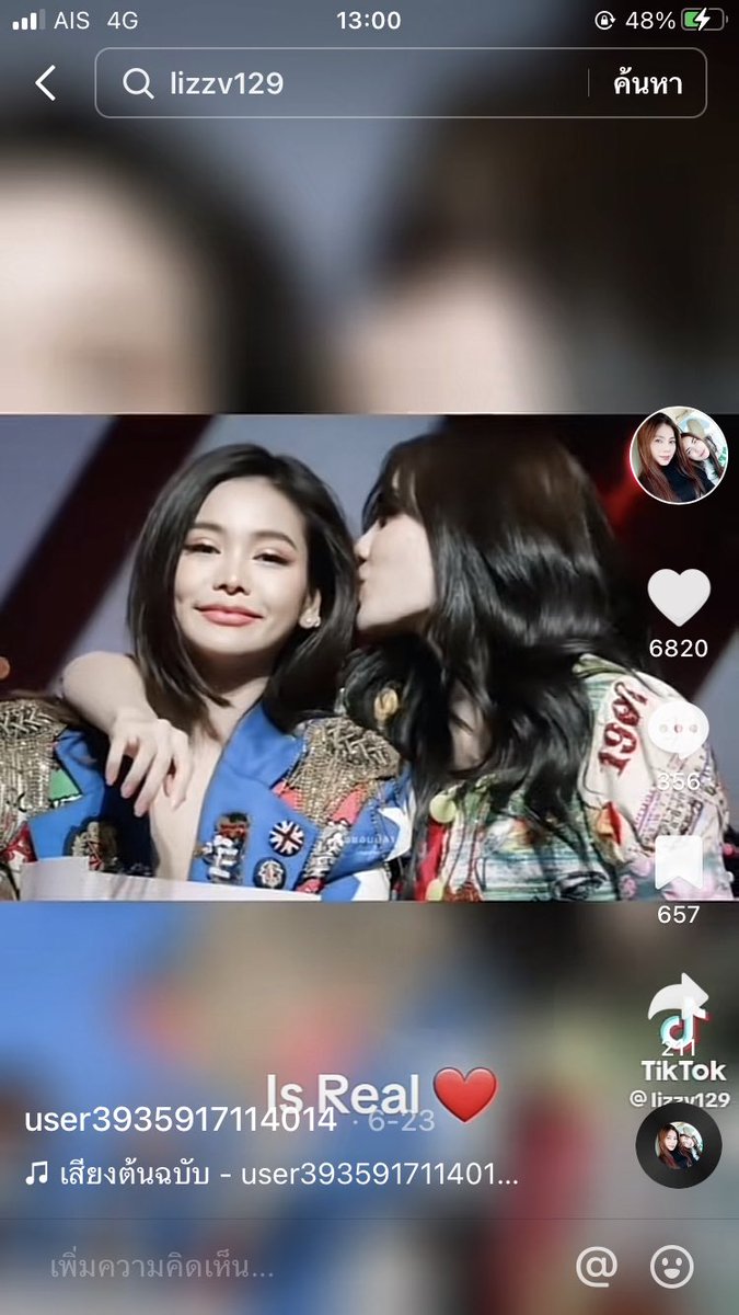 _alifyou7's tweet photo. คุณแม่ล็อกไว้แล้วแหละนี่ว่า https://t.co/elPgNTXi2t