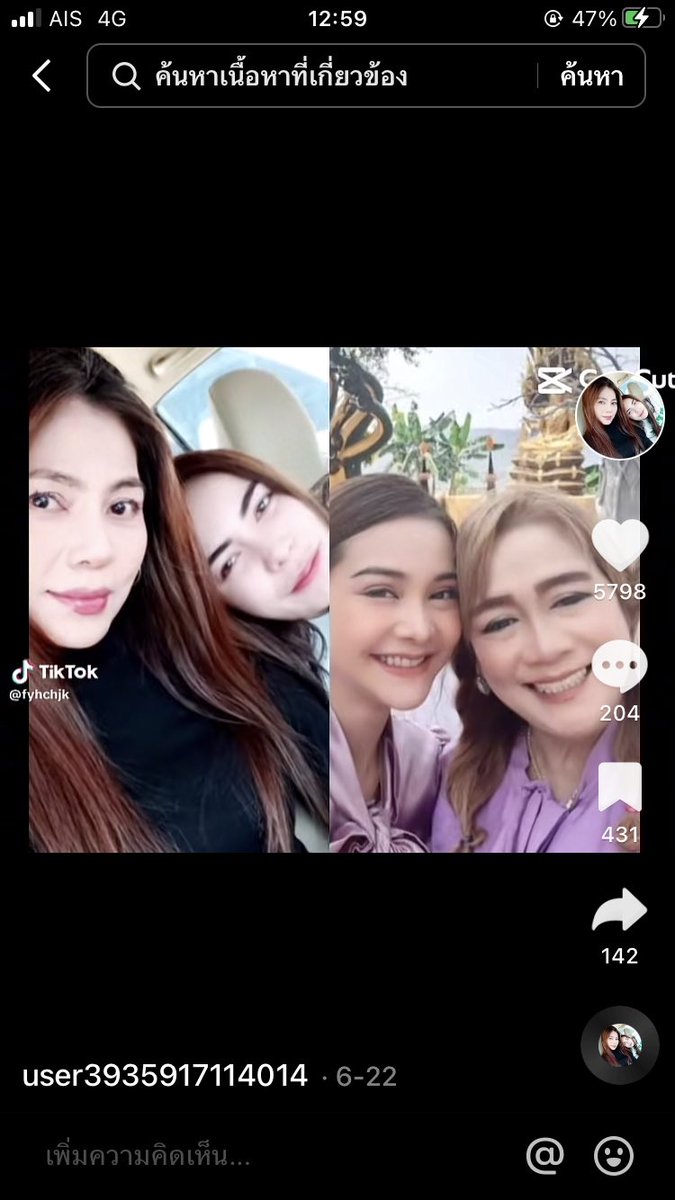 _alifyou7's tweet photo. คุณแม่ล็อกไว้แล้วแหละนี่ว่า https://t.co/elPgNTXi2t