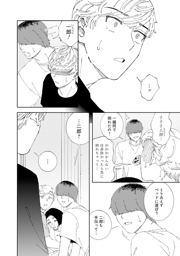 ⋱🐾𝗢𝗡 𝗦𝗔𝗟𝗘🐾⋰
💗.𝗕𝗹𝗼𝗼𝗺|𝘃𝗼𝗹.𝟯𝟵|期待💗

『ねんねこ ころり』
echo(@echooo95)

ツンデレな美形猫✖️心優しい不眠症プログラマーが織りなす、すこし不思議なヒーリング・ラブストーリー✨

🔻最終話🔻
https://t.co/HiByDbgopp
🔻第1話無料配信中🔻
https://t.co/CtVheFkuS8 