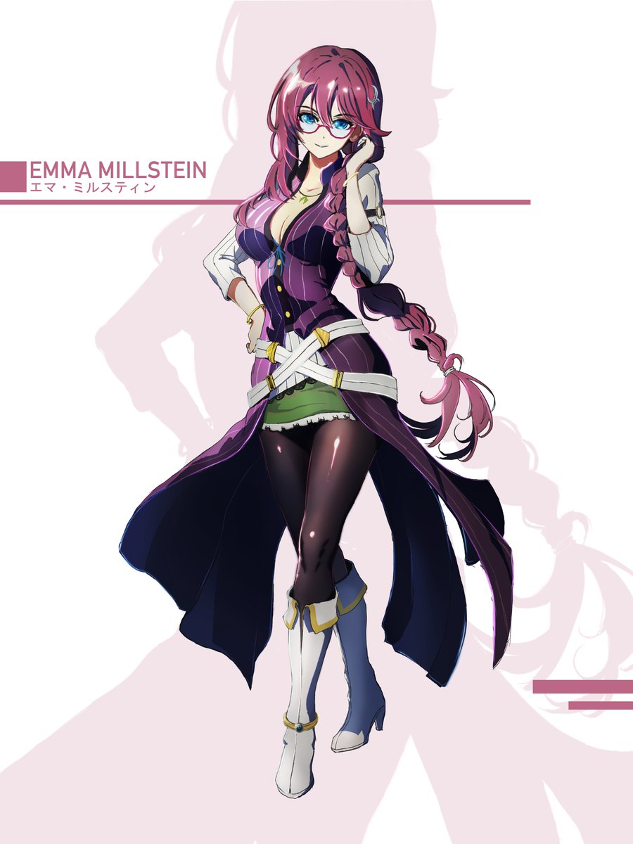 エマ・ミルスティン