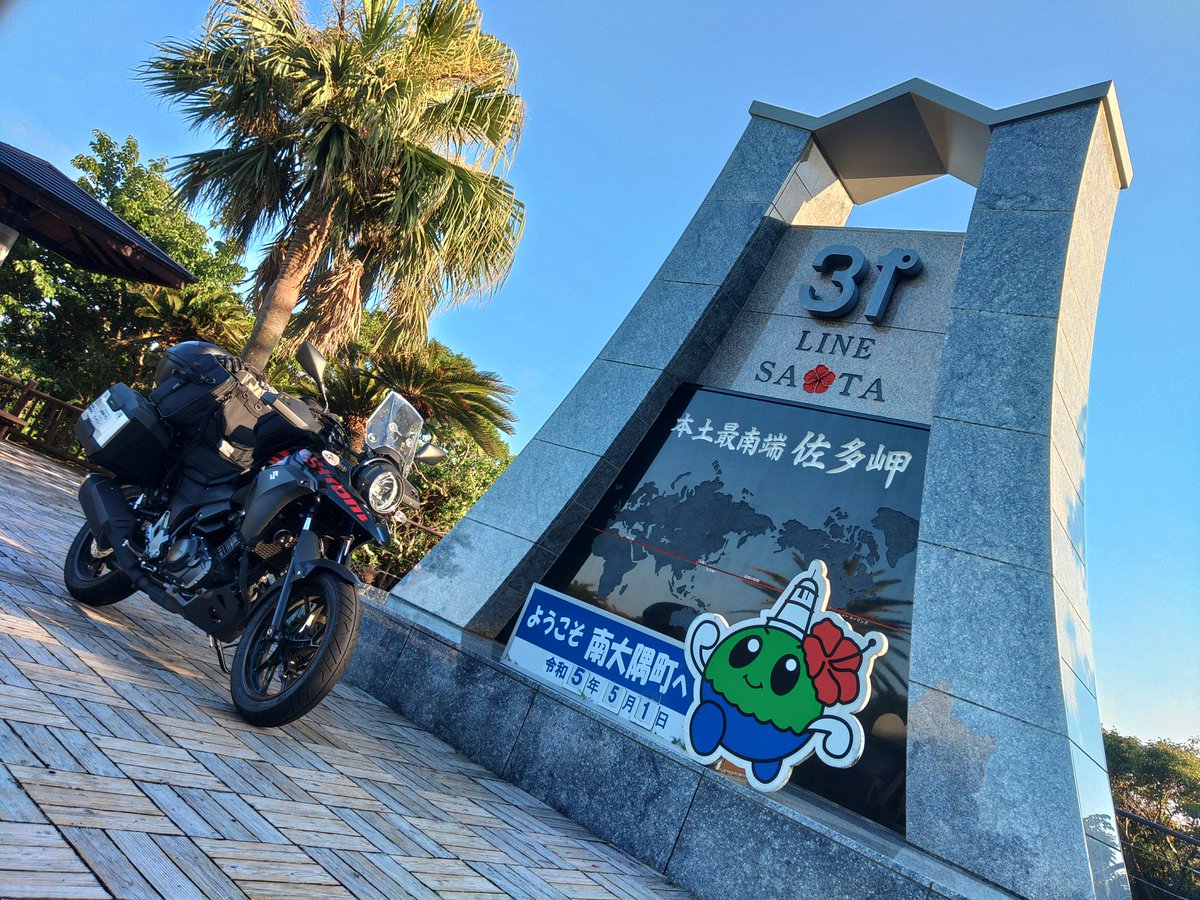 kapibara_Forza's tweet photo. 写真増えたので更新😊

名前:カピバラさん
年齢:28歳
住み:京都
バイク:Vストローム250、アフリカツイン（CRF1100L）
一言:いつものんびり走ってます。
#バイク乗りとして自己紹介
#バイク乗りと繋がりたい https://t.co/X72mz2QIN1