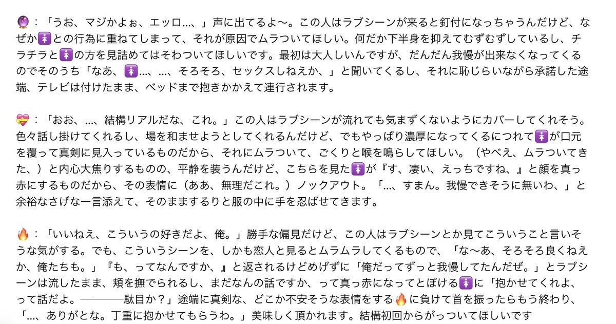 N_xSQ_'s tweet photo. 二人で映画を見てたらラブシーンが流れてしまった話

🪶組：🎏❄️🍎1️⃣🔮💝🔥
5️⃣9️⃣組：🐯🐟
👑組：🍓🌅（askr）

関係性はキスはしたけどその先はまだしてない…って感じです。
リクエストありがとうございました！

＃バグ大プラス　＃bg大プラス https://t.co/QVK4bdg476