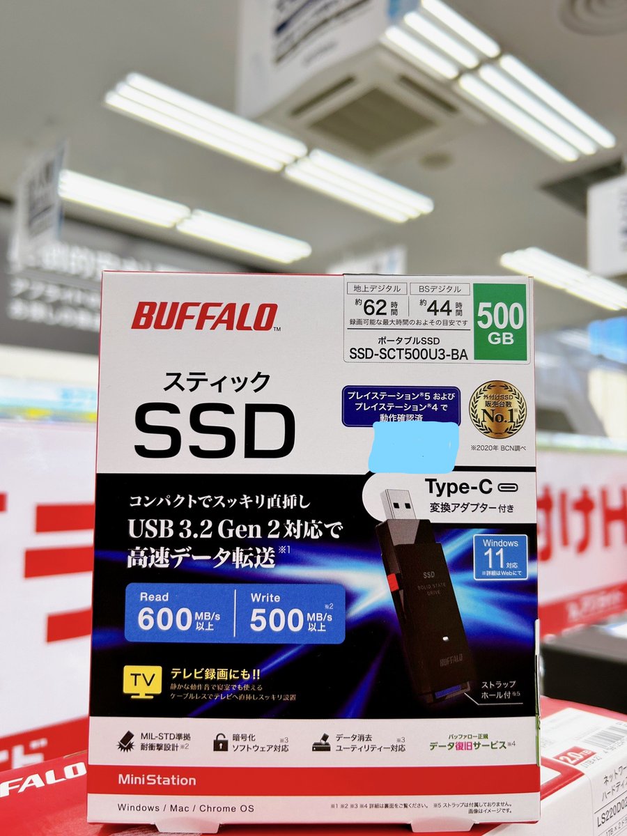 com_owariasahi's tweet photo. #USBメモリ も #SSD 化！！
#BUFFALO 「スティックSSD」おすすめです！！
SSDなのにUSBメモリ並みの超コンパクトサイズで
USB3.2Gen2対応！！
読み書きともに高速です☺️☺️
しかもSSDなのでUSBよりも高耐久！
#アプライド
#尾張旭 https://t.co/Io2Ir8OM3Y
