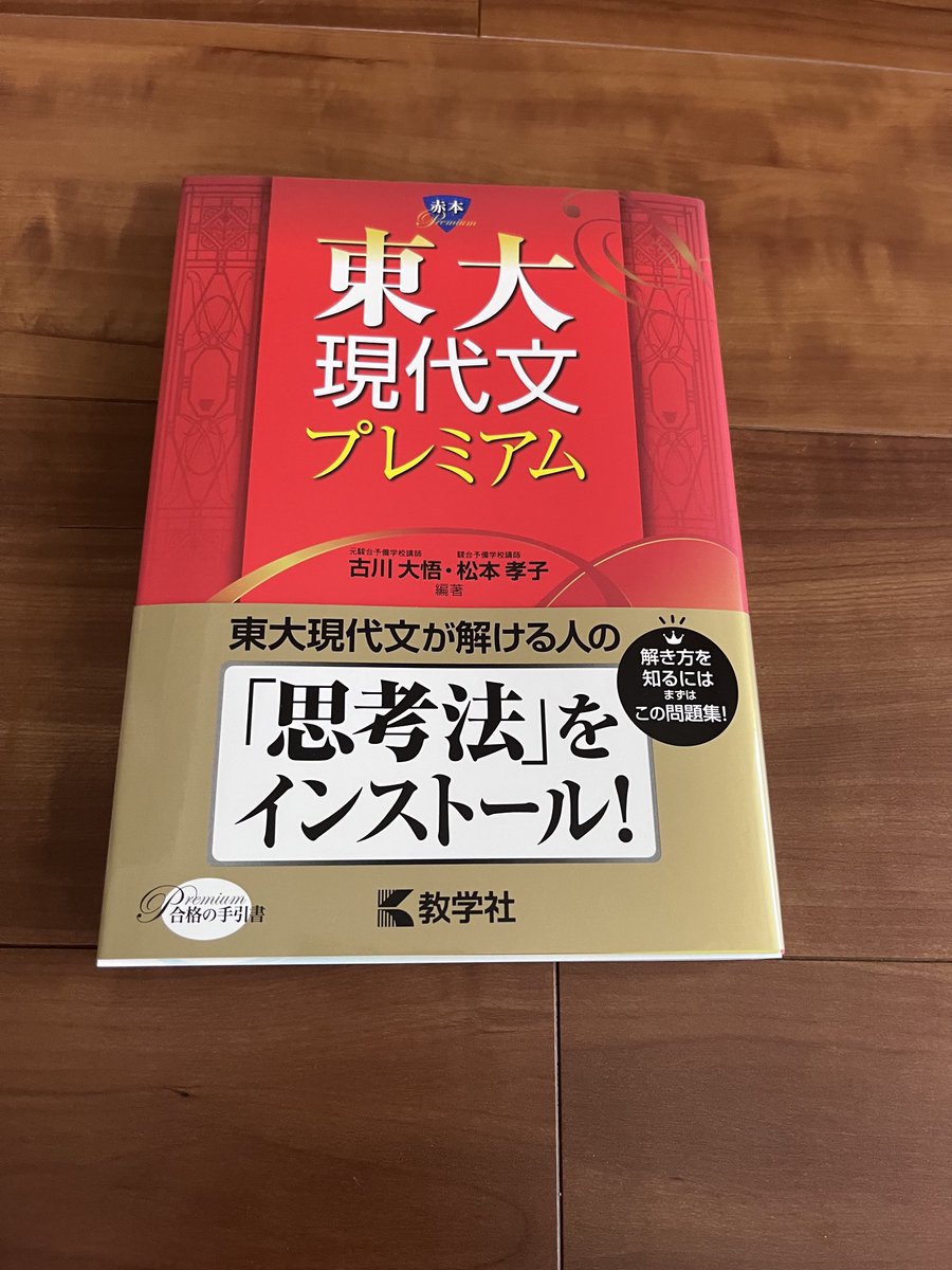 お待たせしました。自宅に届きました。内容を知りたい人も多いと思う