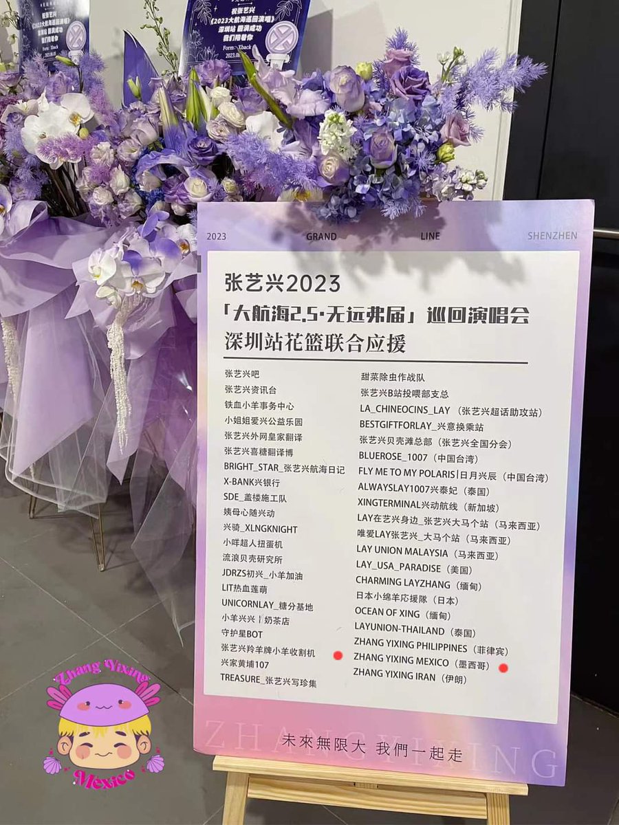 Zhang Yixing México tweet media