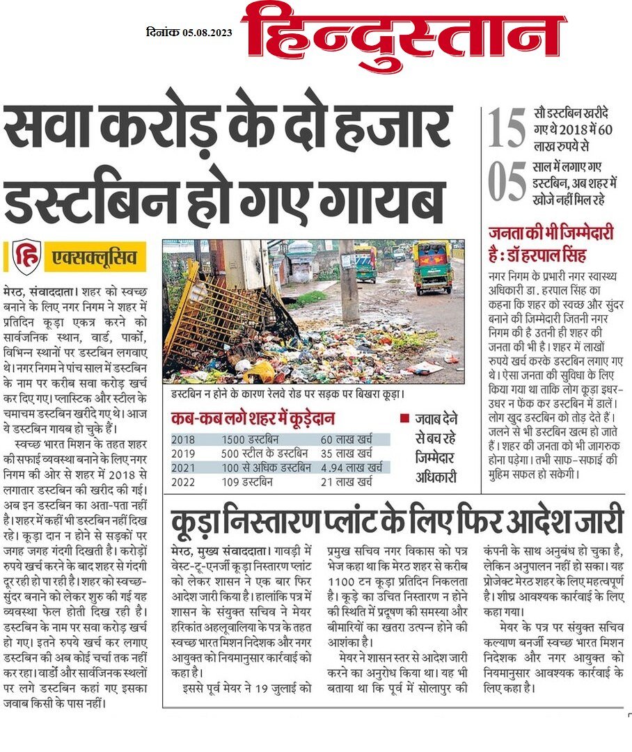 UrbanMeerut's tweet photo. #TripleEngineSarkaar @_InvestUP की भाँति छलावे जैसा प्रतीत होता है.
मेरठ में अगला मतदान केवल 'मेरठ' के विकास पर आधारित होगा.
#Meerut #Incumbency
@CMOfficeUP @AmitShah @PMOIndia @MP_Meerut @LKBajpaiBJP @AmitAgarwalBJP @isomendratomar @RLDparty @samajwadiparty @incindia https://t.co/GYhu1B0FH0