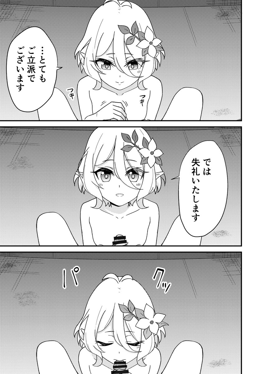 (2/2) 土曜日 西と04aです(^^)/