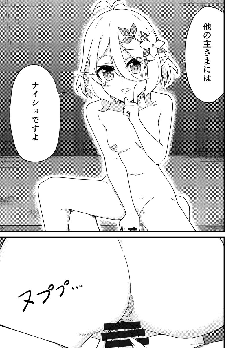 (2/2) 土曜日 西と04aです(^^)/