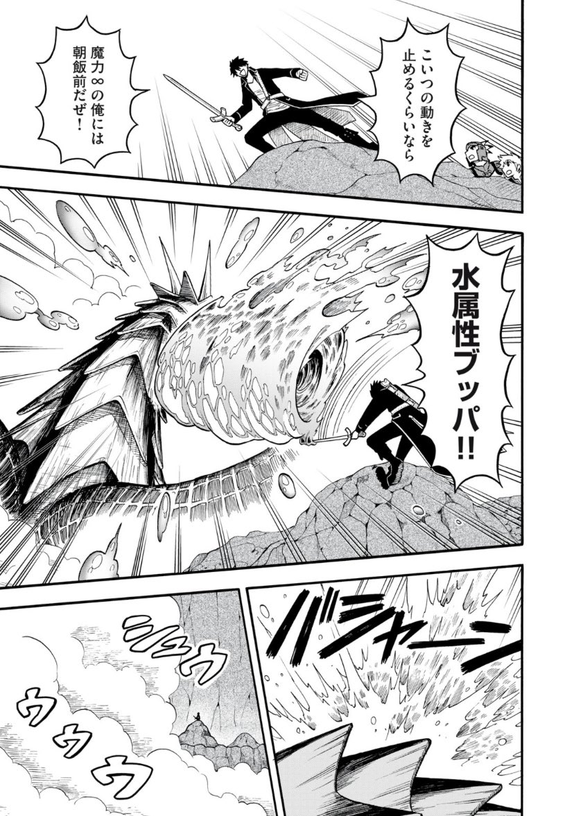 『僕以外全員転生者かよ』
8話無料公開中です!

https://t.co/y16h7dfrUU 